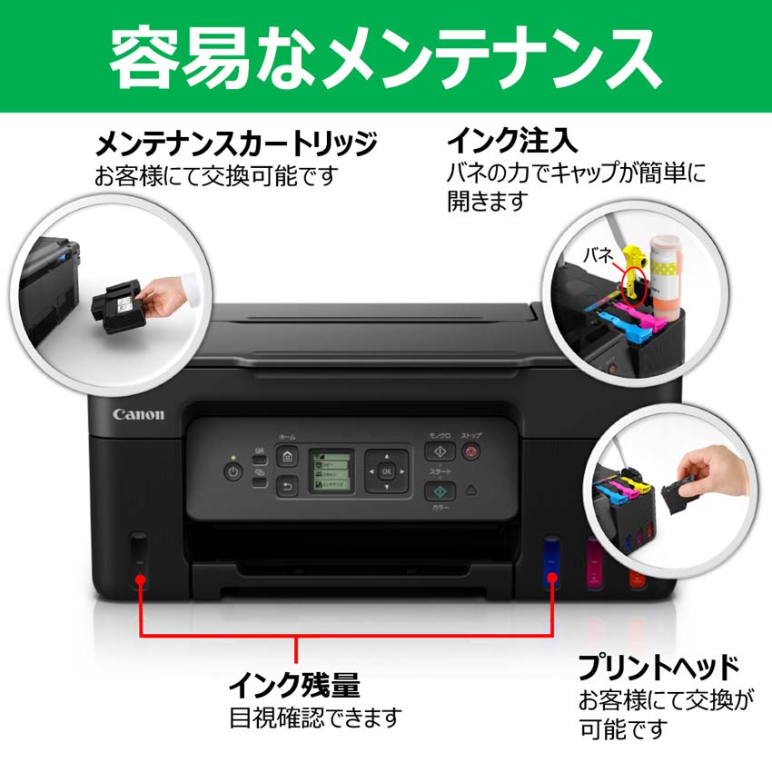 classificados.acheiusa.com - キヤノン CANON A4カラーインクジェット ...