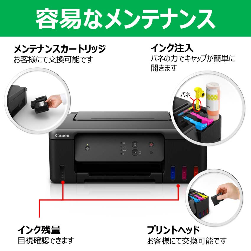 EPSON プリンター 新品インク メンテナンスタンク | odmalihnogu.org