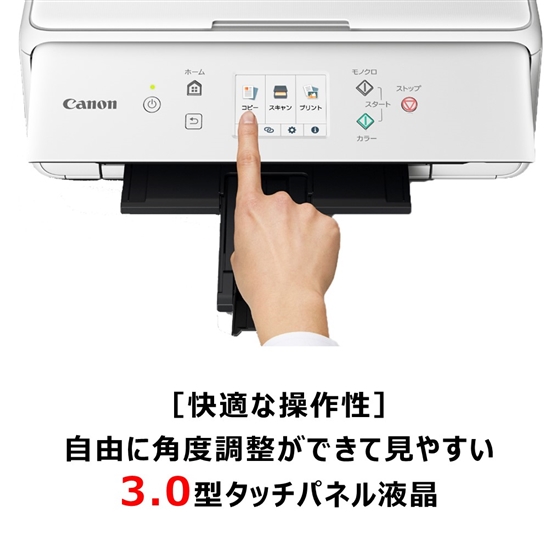 Canon  TS6330   カラープリンター