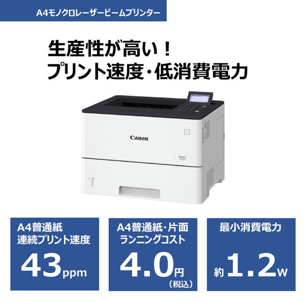 ブラザー プリンター 大容量インク型 A4インクジェット複合機 MFC-J1605DN(ファーストタンク FAX 子機1台付き 有線・無線LAN 両面 - 2