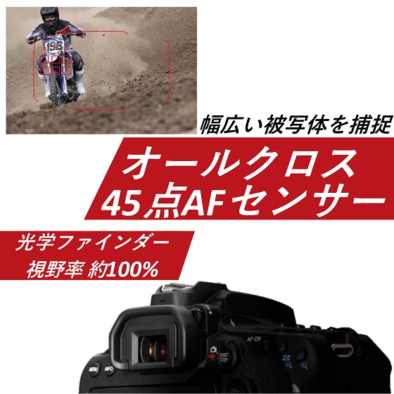 EOS 90D・EF-S18-135 IS USM レンズキット □納期約1ヶ月:一眼レフ 