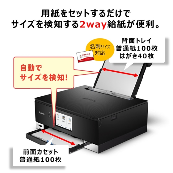 キヤノン PIXUS TS8330 新品未使用 ブラック レッド 在庫PC周辺機器 ...