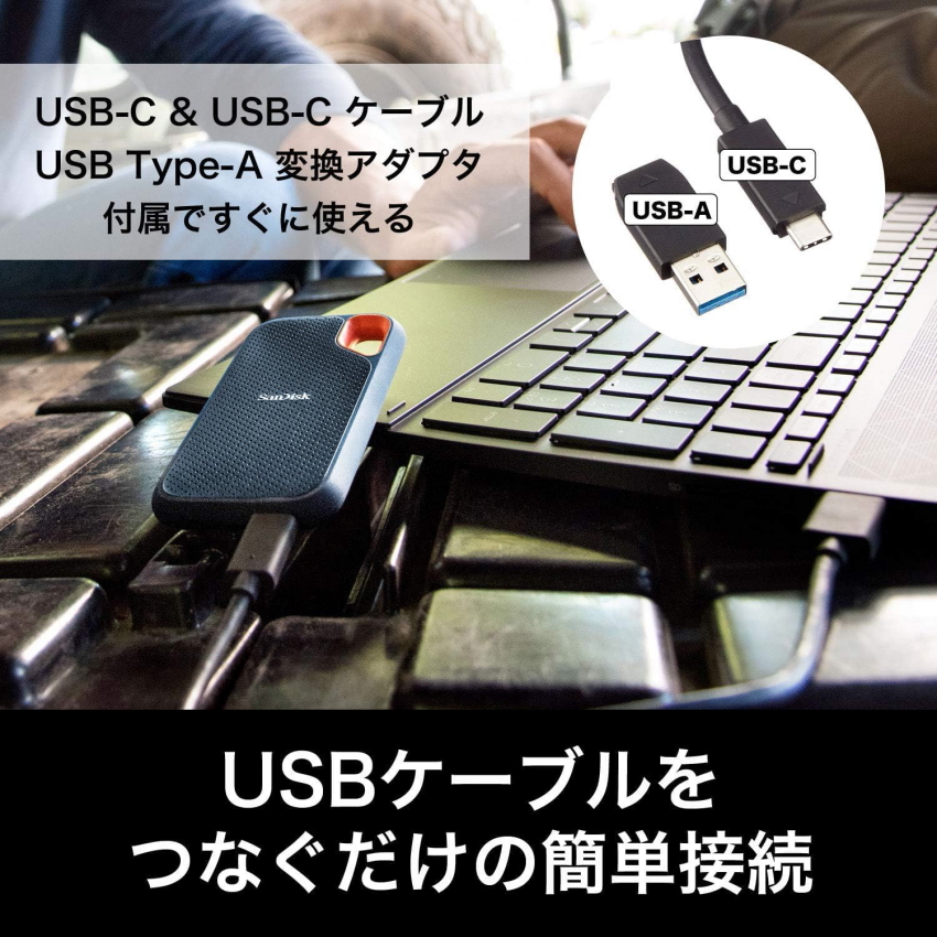 サンディスク ポータブルSSD エクストリーム 2TB SDSSDE61-2T00-J25