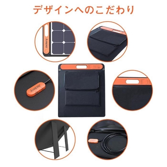 21人気no 1の Ip65防水 防災 単結晶 コンパクト 軽量 超薄型 高変換効率 充電可能 スマホやタブレット Usb出力 Dcポータブル電源充電器 Dc出力 ソーラーチャージャー折りたたみ式 Etfe 100w ソーラーパネル 100 Solarsaga Jackery Diy 工具