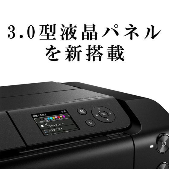 インクジェットプリンター imagePROGRAF PRO-G1：販売ページ｜キヤノンオンラインショップ