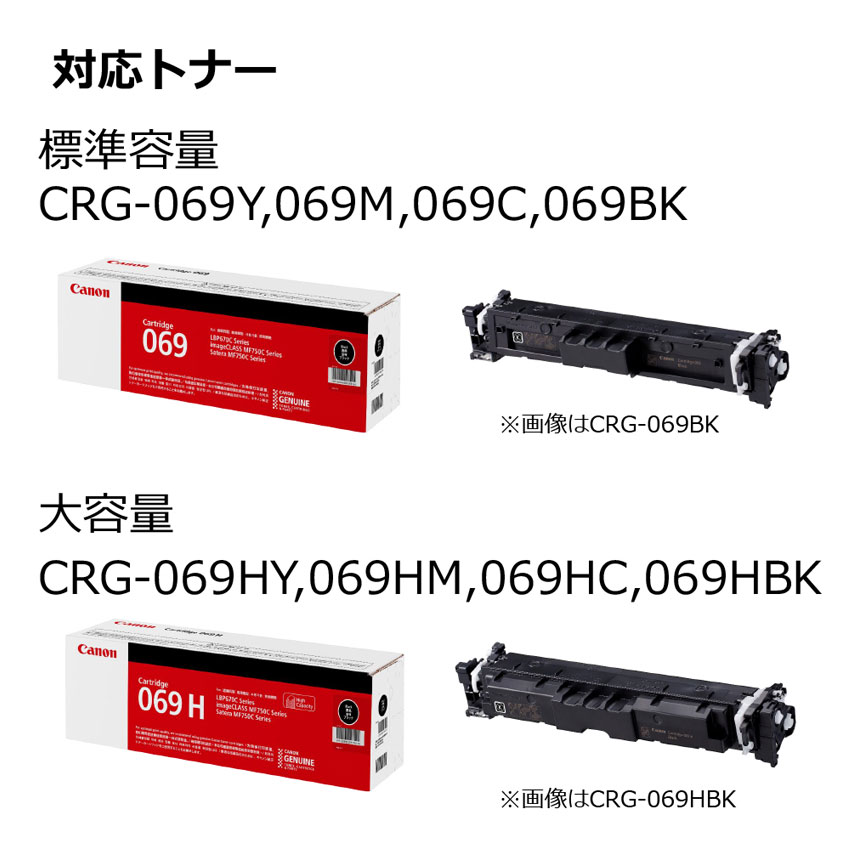 ブランド名 CANON キヤノン レーザービームプリンター サテラ Satera LBP672C 5456C011 単品購入のみ可（同一商品  レーザープリンタ