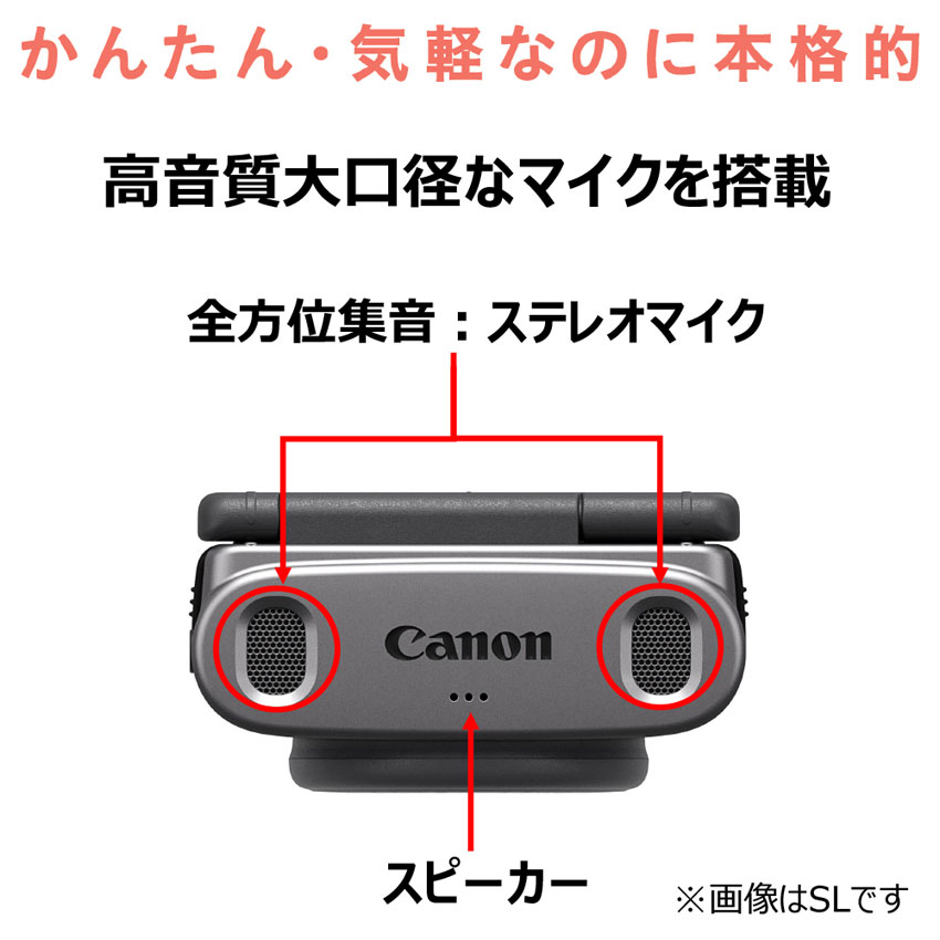 純正買付Canon PowerShot V10 トライポッドグリップキット 黒 デジタルカメラ