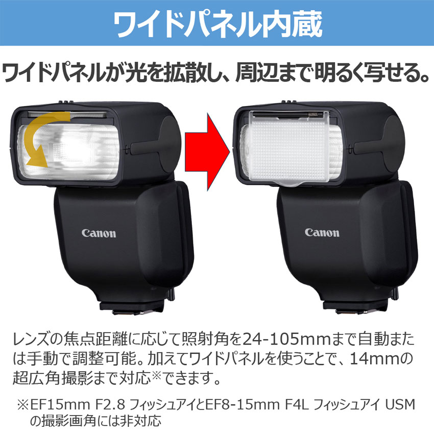 スピードライト EL-10 購入 | ミラーレスカメラ - キヤノンオンラインショップ