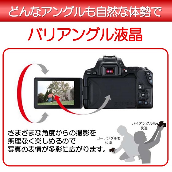 カメラ デジタルカメラ EOS Kiss X10(ブラック)・EF-S18-55 IS STMレンズキット：販売ページ 