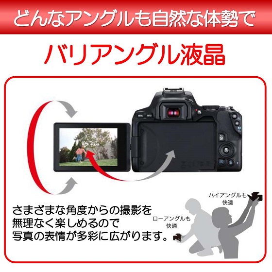 EOS Kiss X10(ブラック)・ダブルズームキット:通販|キヤノン EOS Kiss X10(ブラック)・ダブルズームキット:通販|キヤノン