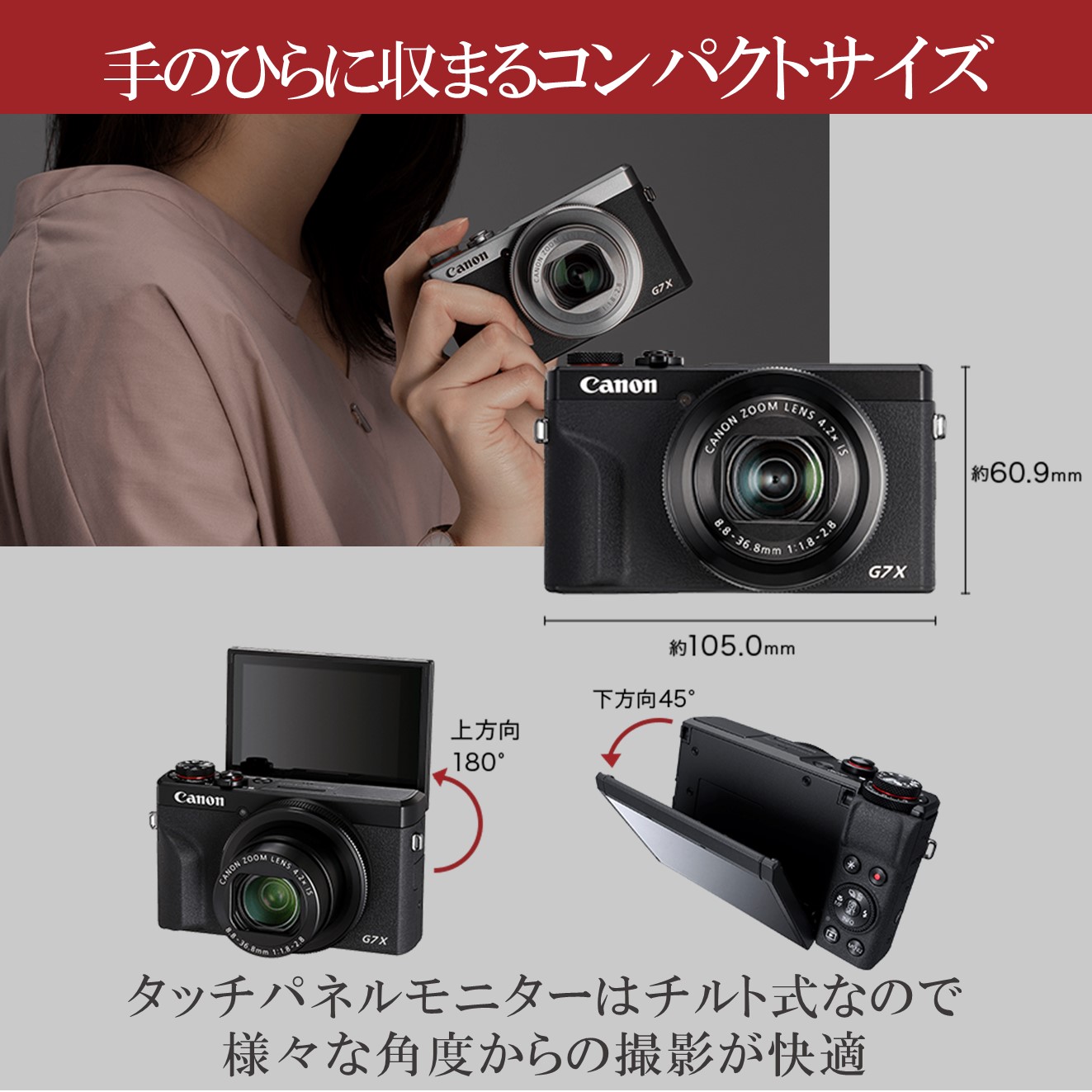 【人気のG7X最新機種♪] Canon PowerShot G7X Mark Ⅲ