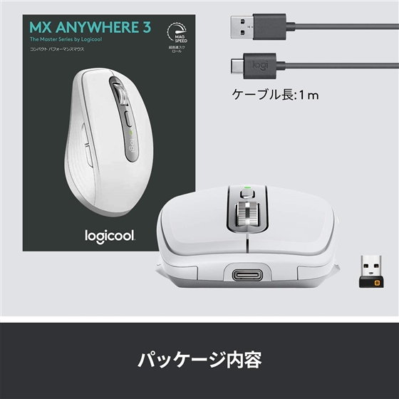 ロジクール MX Anywhere 3 ワイヤレス モバイルマウス