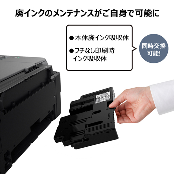 数量は多 Canon Paperwhite G3360 BLACK 在庫 有料保証2024年11月10日 ...