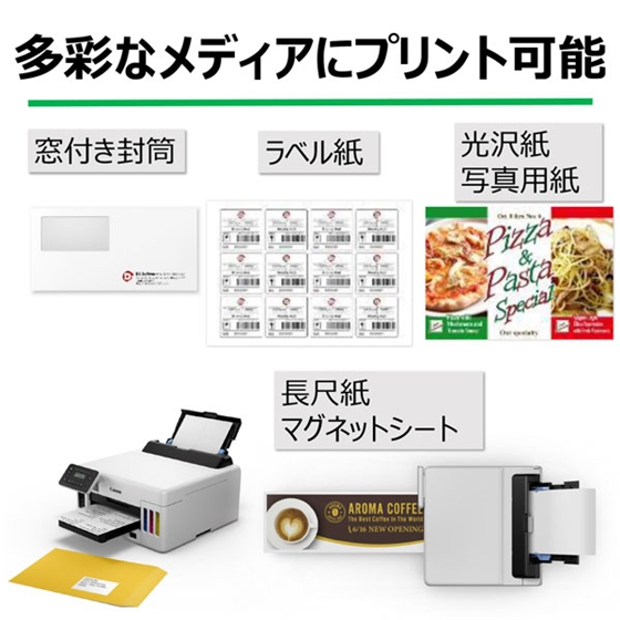 インクジェットプリンター GX5030：販売ページ｜キヤノンオンライン 