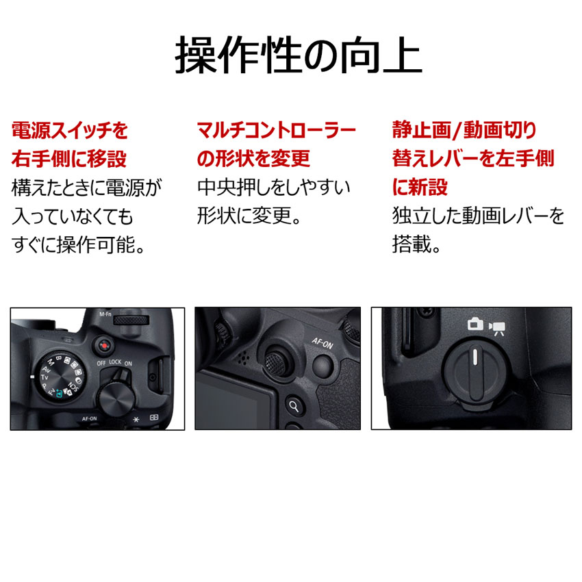 EOS R6 Mark II・ボディー：通販 | ミラーレスカメラ - キヤノン 