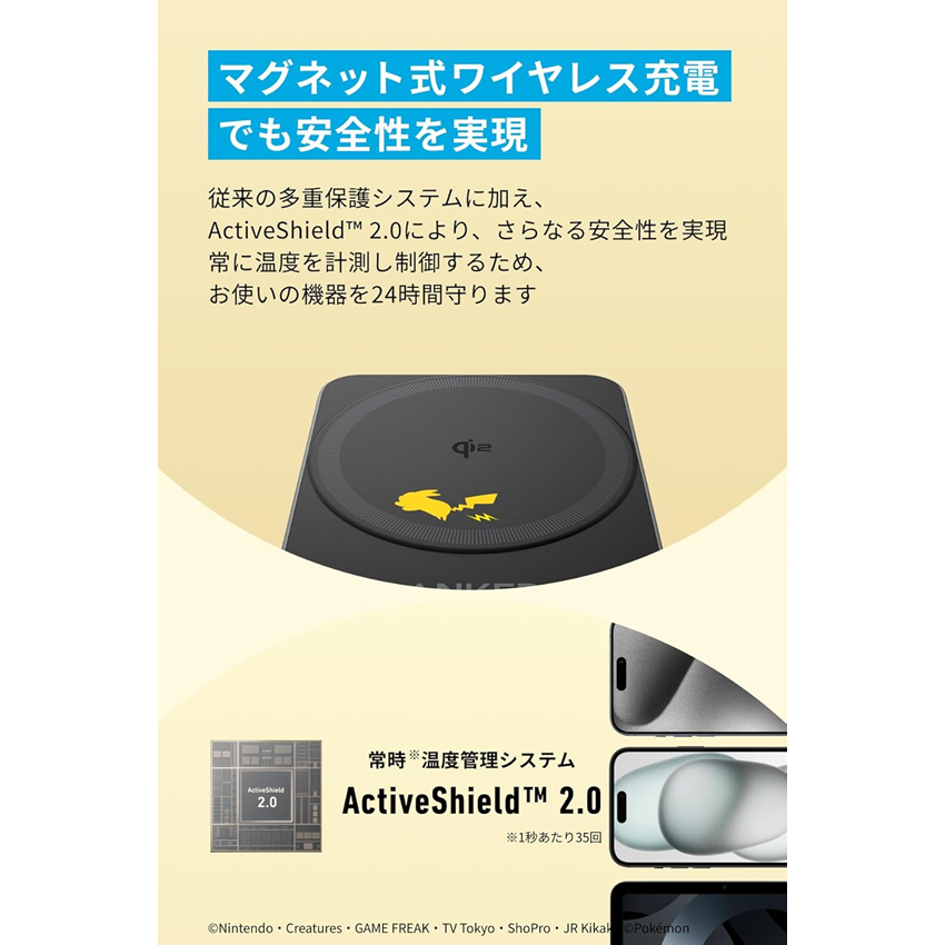 Anker マグネット式ワイヤレス充電器 ピカチュウモデル Black B2557N11