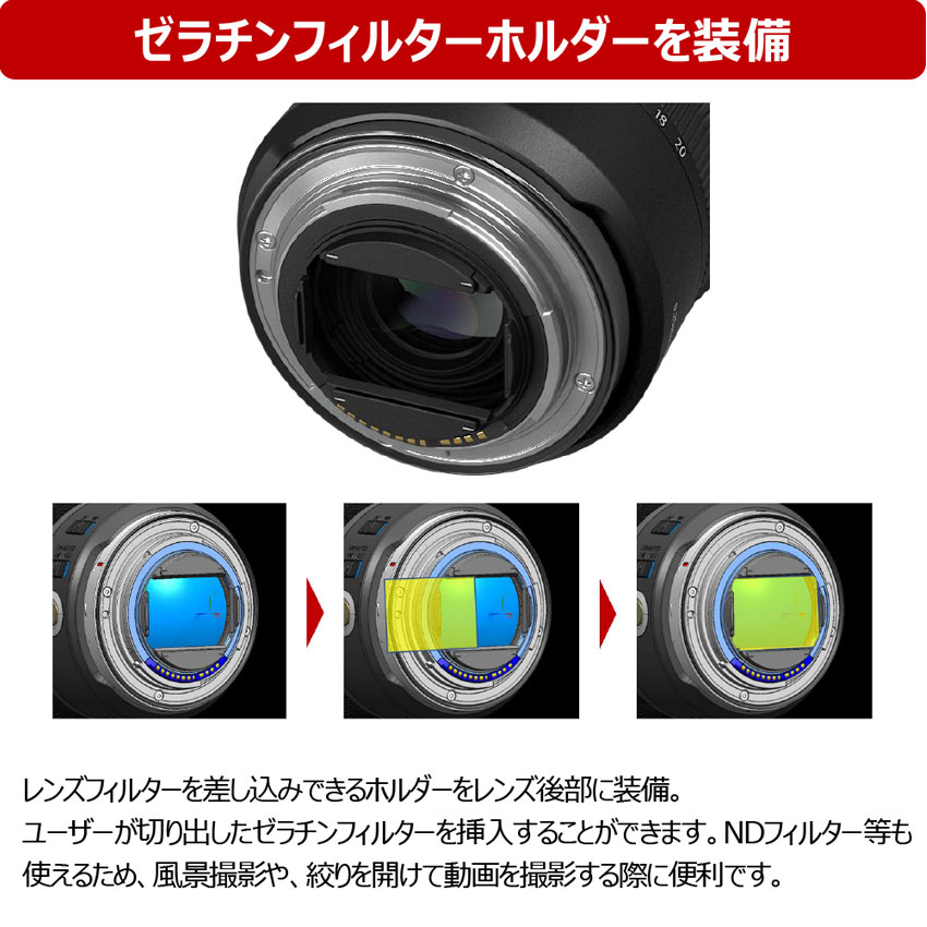 RFレンズ RF10-20mm F4 L IS STM：通販｜キヤノンオンラインショップ