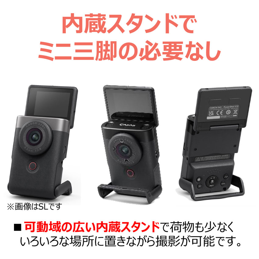 キヤノン PowerShot V10＋microSDカードセット 通販 | コンパクト ...