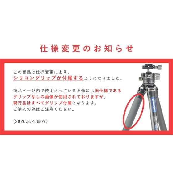 Leofoto カーボン三脚 レンジャーシリーズ 自由雲台セット LS-324C+LH 