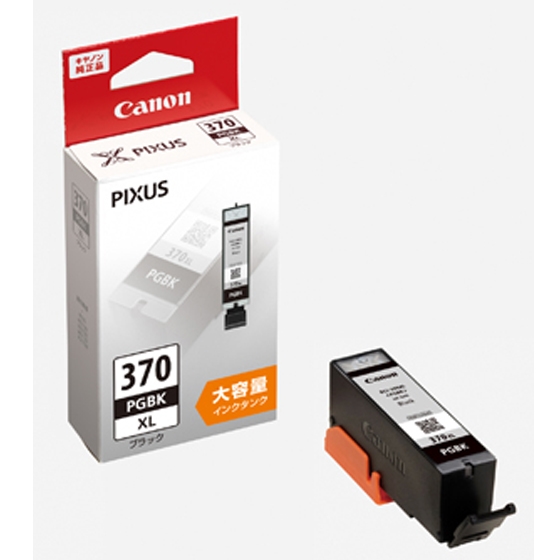 純正品】CANON 2808C001 インクタンクPG7300XLブラック - プリンター