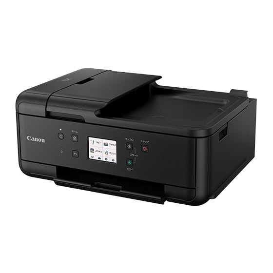 Canon キャノン プリンター A4インクジェット複合機 PIXUS TR7530-