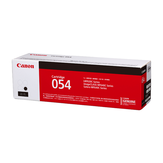 Canon カートリッジ054バラ売り❌