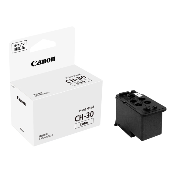 ☆未開封☆Canon純正プリンタ用品セット