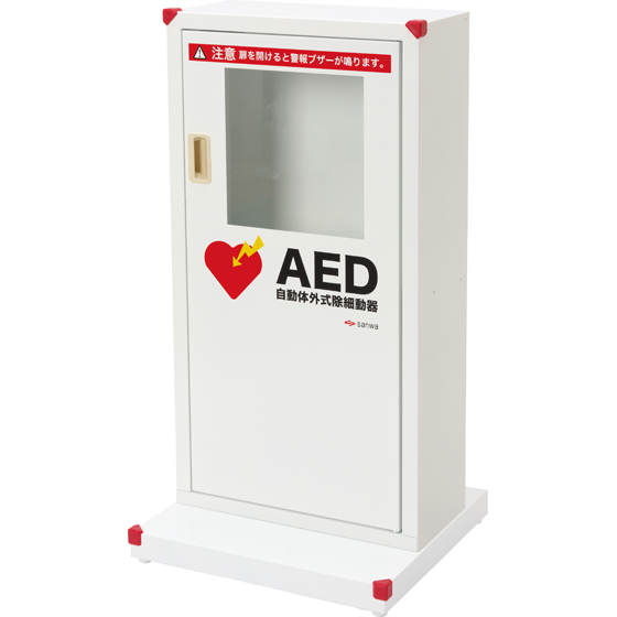 三和製作所 AED収納ボックス ミドルタイプ