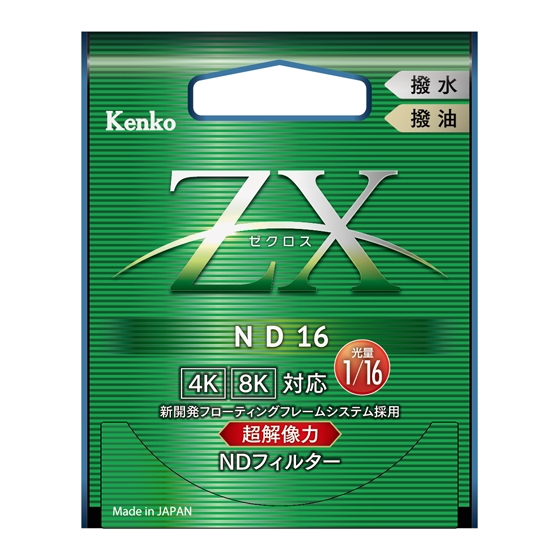 ケンコー・トキナー】NDフィルター ZX ND16 77mm □納期約2～3週間