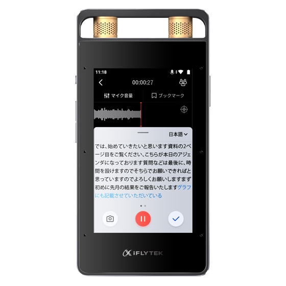 iFLYTEK VOITER SR502J AIライティングレコーダー-