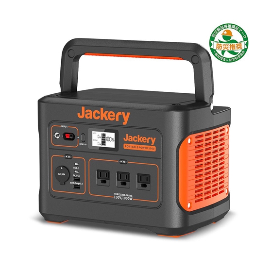 写真のまま発送しますjackery ポータブル電源 1000　PTB101