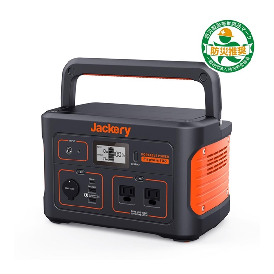 Jackery ポータブル電源 708 PTB071:モバイルバッテリー・充電器 通販 ...
