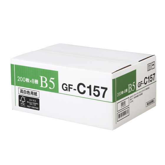 キヤノン高白色用紙 GF-C157 B5（200枚×8冊）:用紙・業務プリンター用 