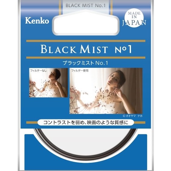 【サイズ:77mm_スタイル:No.05】Kenko レンズフィルター ブラック