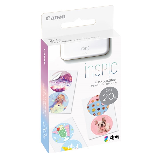 Canon inspic フォトペーパー150枚インスピック - mirabellor.com