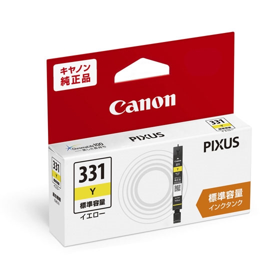 R5 2個セット 標準容量【6色純正インク】 Canon BCI-381 380PC/タブレット