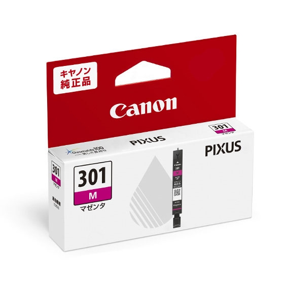 Canonインク　純正品