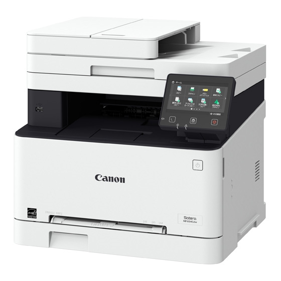 日本正規代理店 レーザープリンター Canon MF417DW - 事務・店舗用品