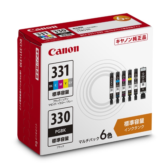 Canon キャノン 6色マルチパック 純正 N11 N10 大容量タンクタイプ