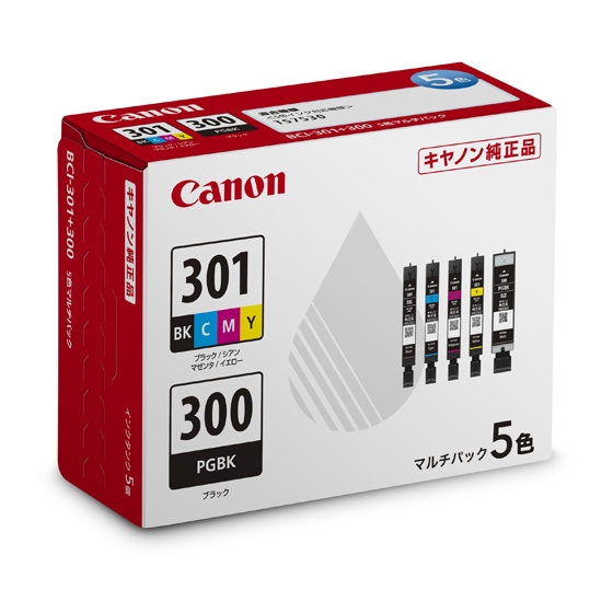 R5 2個セット 標準容量【6色純正インク】 Canon BCI-381 380PC/タブレット