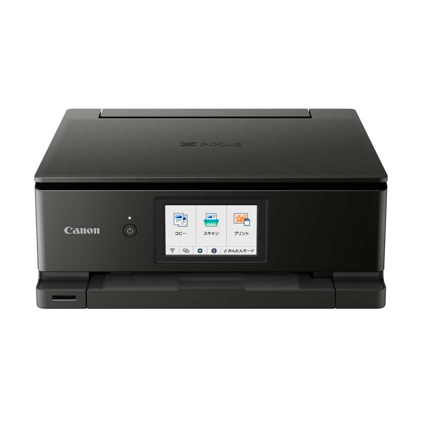 Canon プリンター A4インクジェット複合機 TR8630 2020年モデル