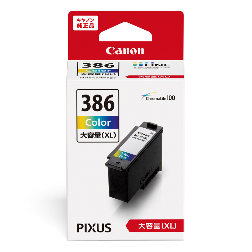 Canon BC386XL (純正インク 大容量 2本セット)COLORカラー FINEカートリッジ BC-386XL 三色カラー[大容量]:インクカートリッジ