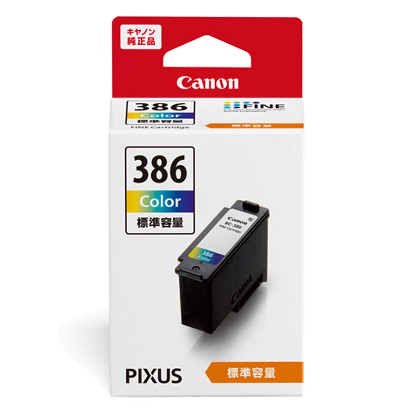 Canon PIXUS プリンタ　インク　FINEカートリッジ