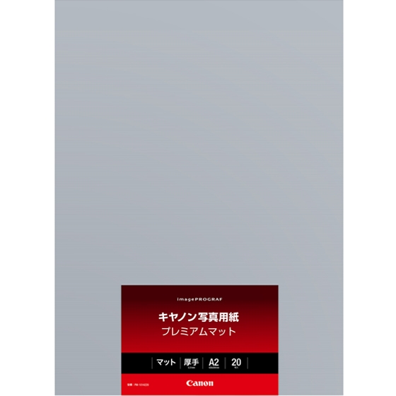 キヤノン 大判プリンタ用紙 プレミアム普通紙LFM-PPP/A1/80【キヤノン