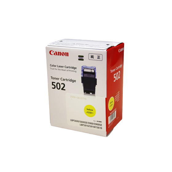 CANON トナーカートリッジ322 イエロー パリ で 買う - clinicaviterbo