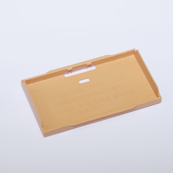 バッテリー端子カバー（対象機種：LP-EL）:付属品・部品 通販