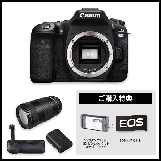 Eos 90d ボディー Ef70 300mm F4 5 6 Is Ii Usm バッテリーグリップ 予備バッテリー 特典付き 納期約1 5ヶ月 一眼レフカメラ 通販 キヤノンオンラインショップ