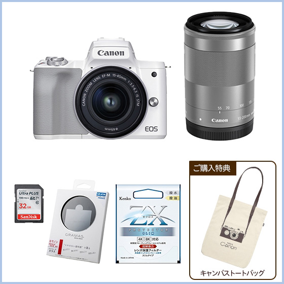 Canon EOS Kiss M2 ダブルズームキット ホワイト+radiokameleon.ba