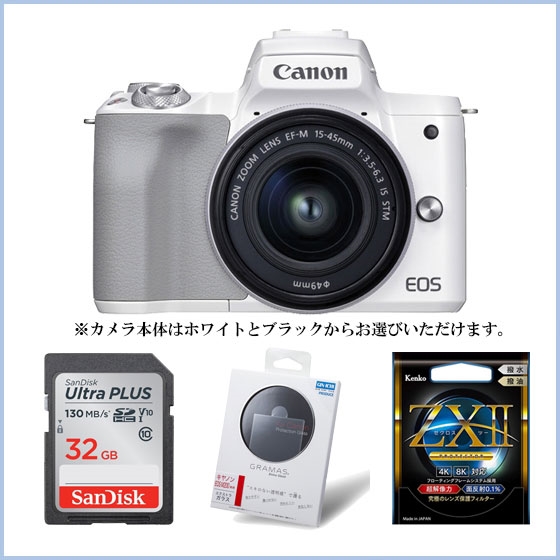 Canon EOS Kiss M2 ブラック EF-M15-45 IS STM…-