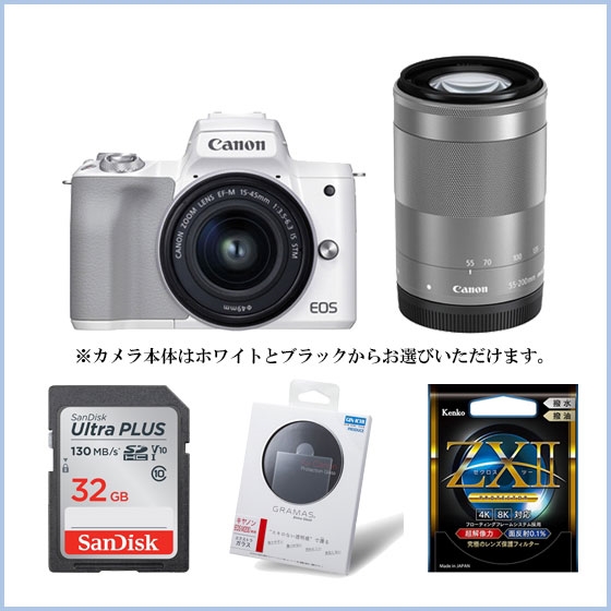 販売終了】EOS Kiss M2・ダブルズームキット＋プロテクターセット 